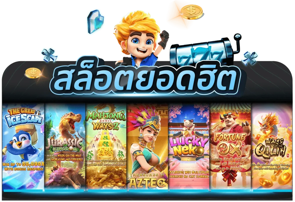 BONUS24Hเข้าสู่ระบบ
