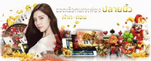 BONUS24Hสล็อตแตกง่าย