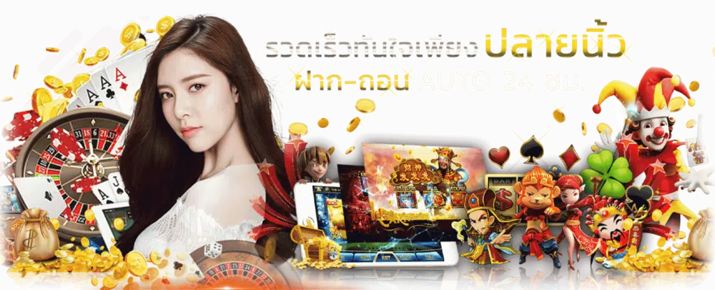 BONUS24Hสล็อตแตกง่าย